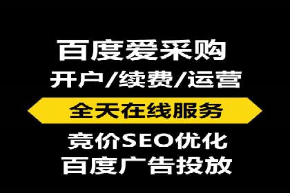 SEM竞价代运营公司实操案例分享